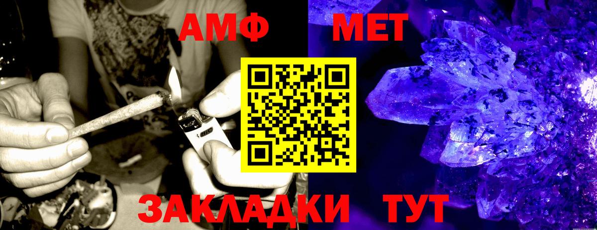 АМФЕТАМИН 97% Орёл