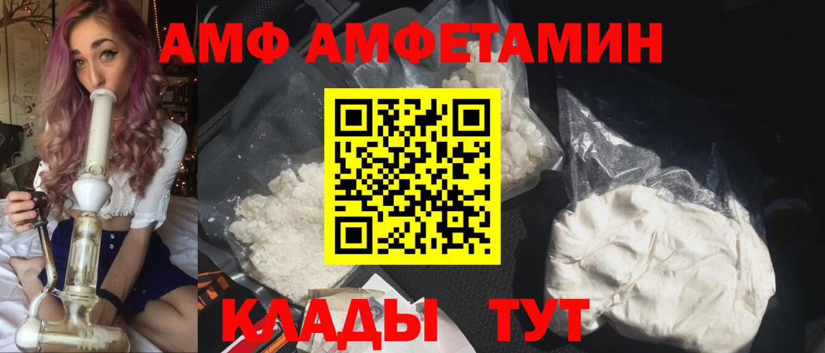 ГАШИШ  APVP СК кристаллы  Бошки Шишки  ЭКСТАЗИ  Кодеин  Cocaine  Орёл  Вход с VPN  Меф кристаллы 