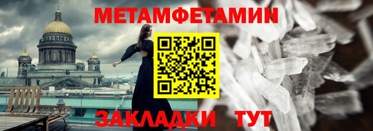 АМФ  Amphetamine Premium  АМФЕТАМИН  Вход с VPN  Орёл 