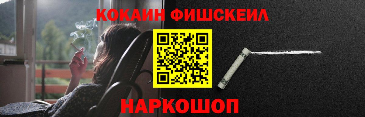 Орёл  COCAIN Columbia  Вход с VPN 