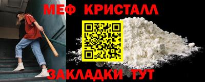 mdma Новокубанск