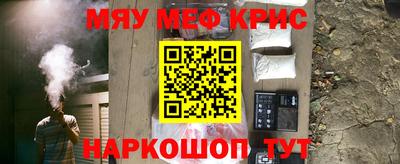 бутик Новодвинск