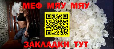 бутик Новодвинск
