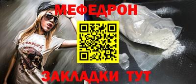 бутик Новодвинск