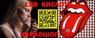 бутик Новодвинск