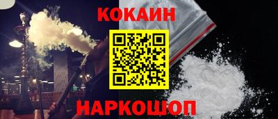 mdma Новокубанск