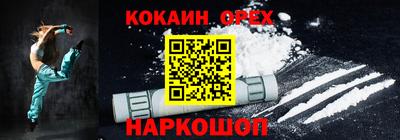 mdma Новокубанск