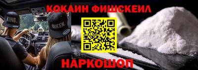бутик Новодвинск