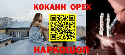 mdma Новокубанск