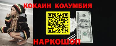 mdma Новокубанск