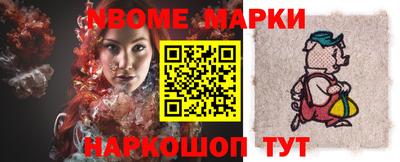 mdma Новокубанск