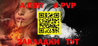бутик Новодвинск