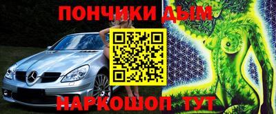 бутик Новодвинск