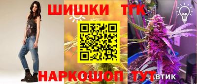 бутик Новодвинск