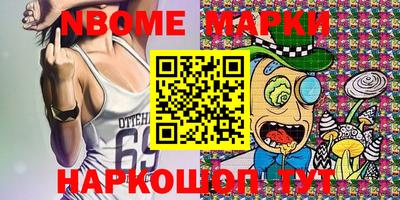бутик Новодвинск