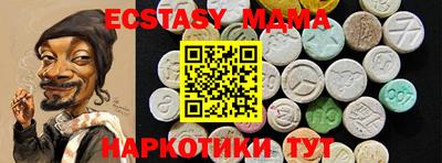 амф Новозыбков