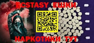 бутик Новодвинск