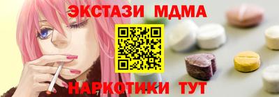 mdma Новокубанск