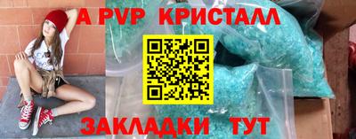 амф Новозыбков