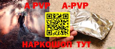 бутик Новодвинск
