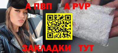 бутик Новодвинск