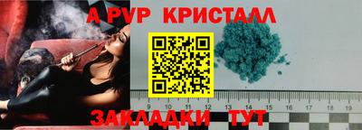 амф Новозыбков