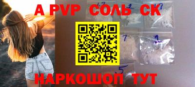 бутик Новодвинск