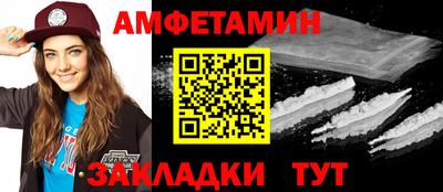 mdma Новокубанск