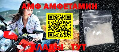 бутик Новодвинск
