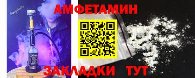 mdma Новокубанск