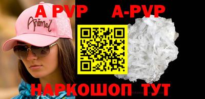 амф Новозыбков