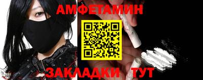 амф Новозыбков
