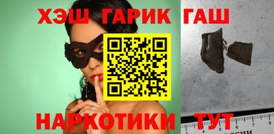 mdma Новокубанск