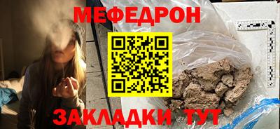 амф Новозыбков