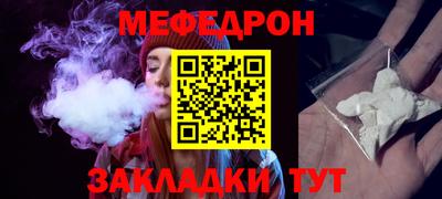 амф Новозыбков