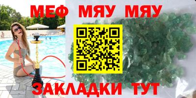 бутик Новодвинск