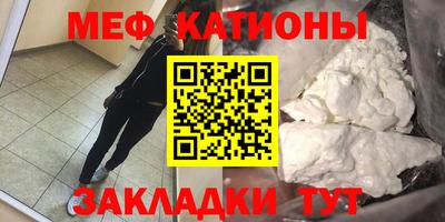 mdma Новокубанск