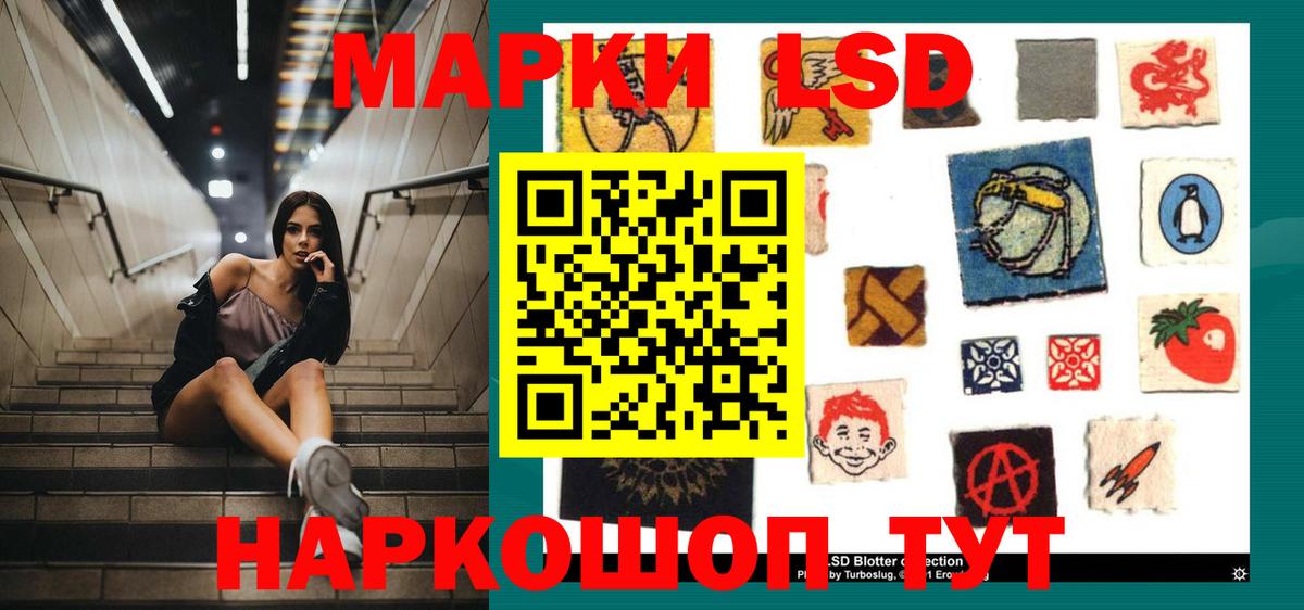 Орёл  LSD-25 экстази ecstasy  Вход с VPN 
