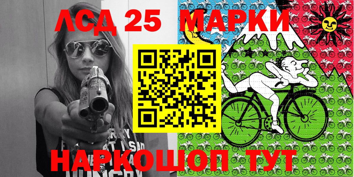 Наркотические марки 1,5мг Орёл