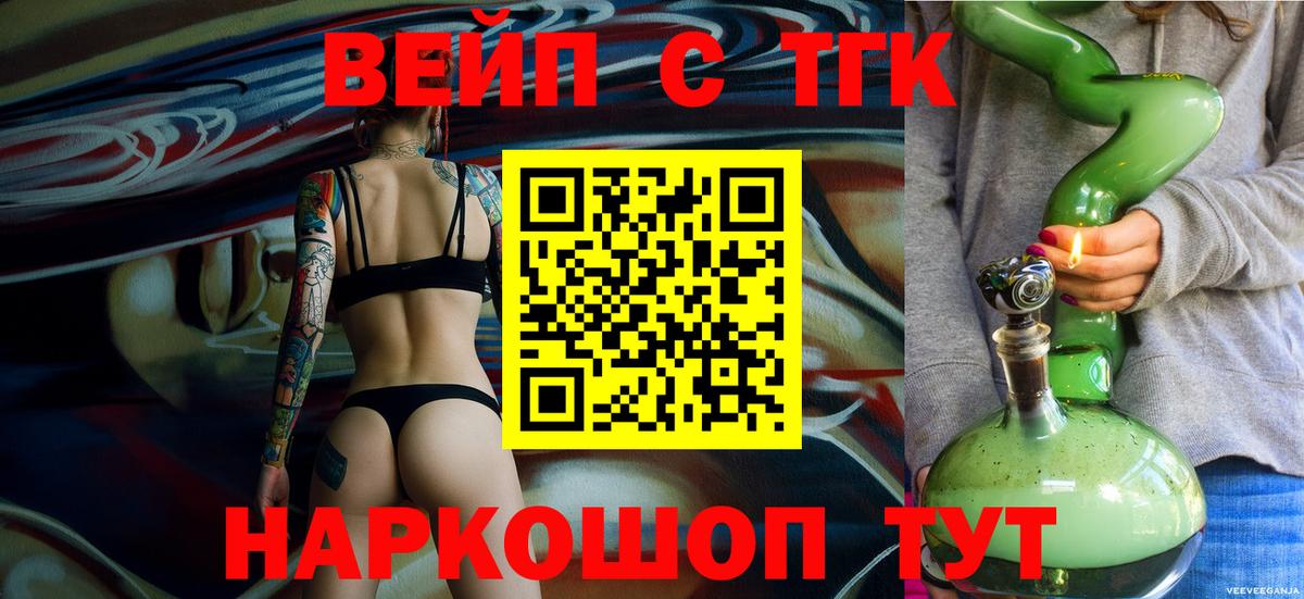 ТГК Wax  Вход с VPN  Орёл 