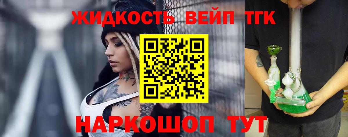 A-PVP Орёл