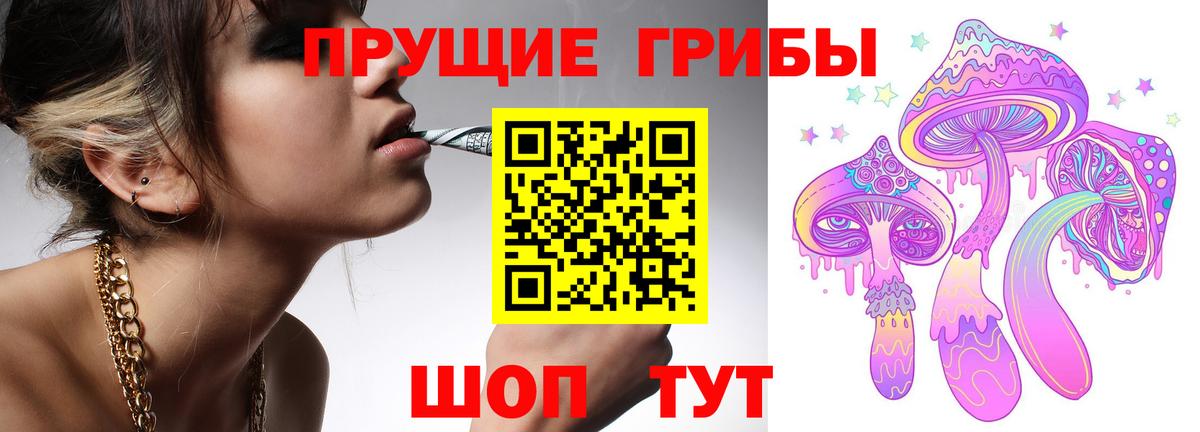 Галлюциногенные грибы Cubensis  Галлюциногенные грибы MAGIC MUSHROOMS  Орёл  Вход с VPN 